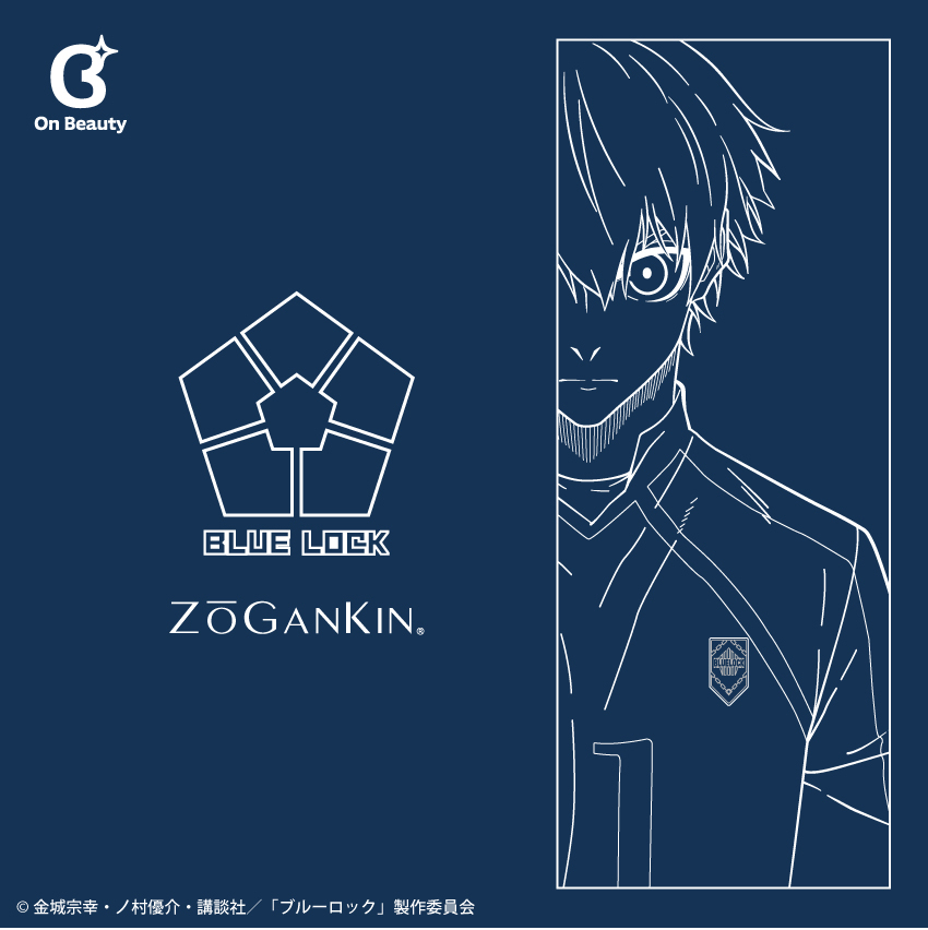 ゾーガンキン (EMSヘッド＆フェイススパ)「ブルーロック」 コラボモデル