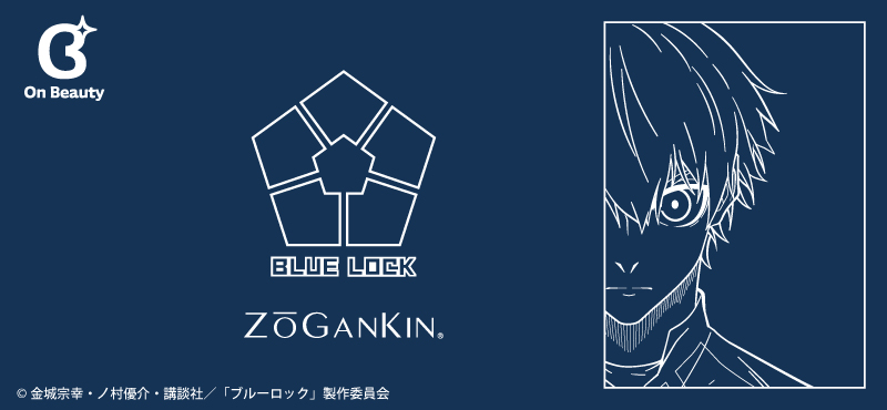 TVアニメ『ブルーロック』