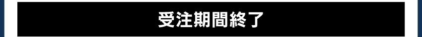 ゾーガンキンを購入する