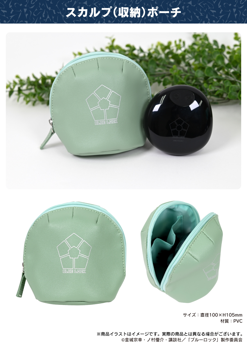 ブルーロック　ヘアキャップタオル 