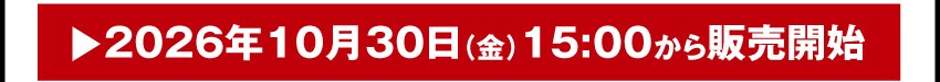 アクリルスタンドを購入する