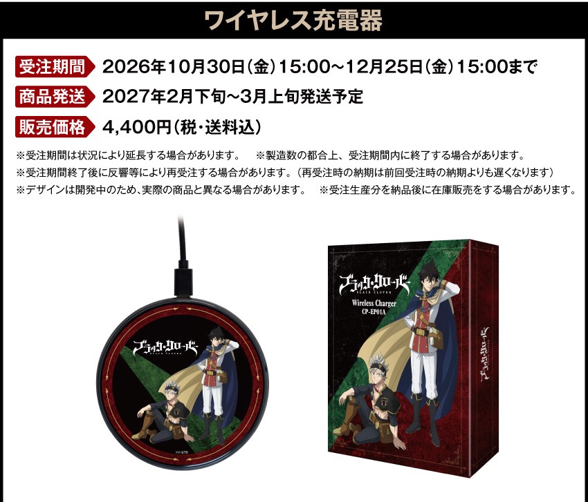 ワイヤレス充電器 価格：4,400円（税・）