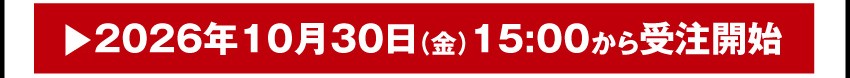 ワイヤレス充電器を購入する