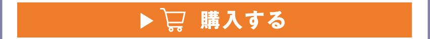 缶バッジを購入する