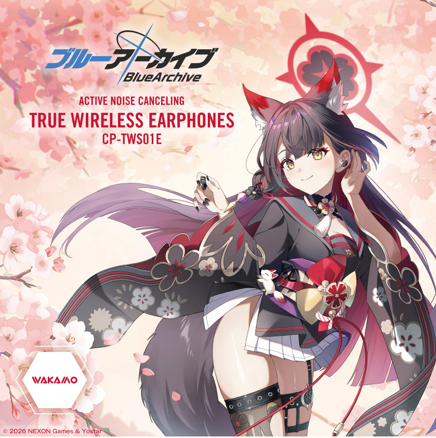 ワイヤレスイヤホン CP-TWS01E「ブルーアーカイブ」ver.狐坂ワカ コラボモデル 