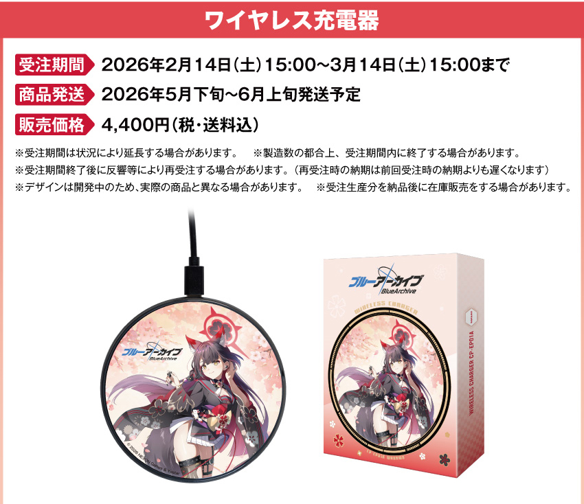  販売価格　　：4400円（税込 送料込み）