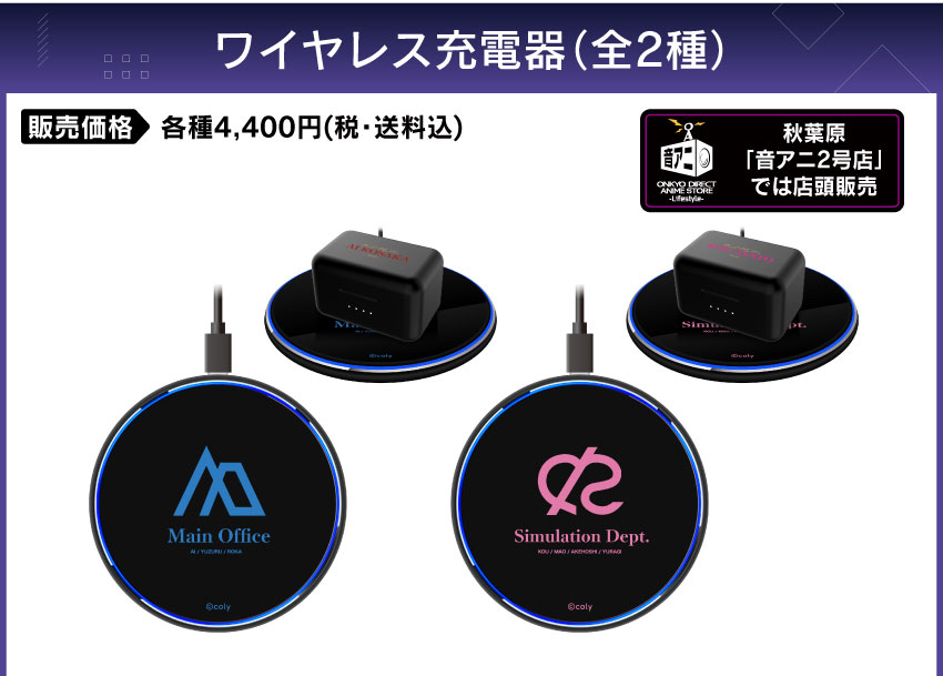 価格：4,400円（税・送料込）