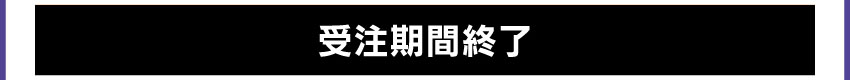 イヤホンを購入する