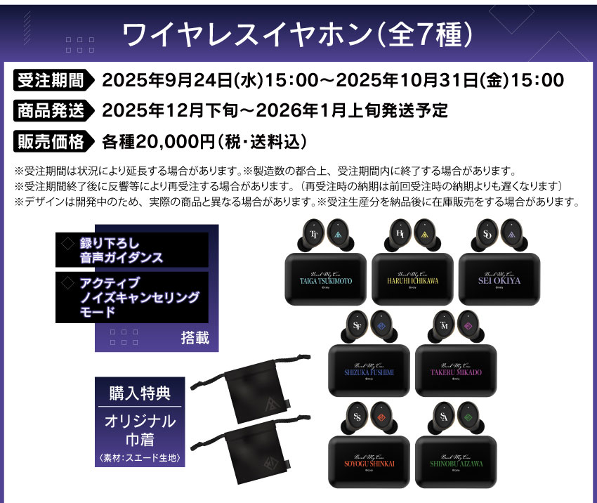 ONKYO DIRECT｜ワイヤレスイヤホン CP-TWS01E 「ブレイクマイ