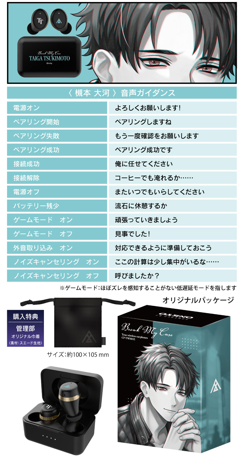 ブラスタ ミズキ ワイヤレスイヤホン ONKYO ブラスタ ミズキ ワイヤレスイヤホン ONKYO