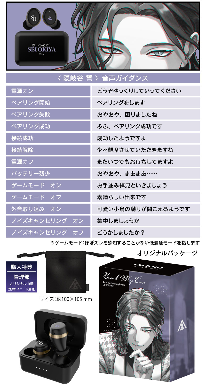 【新品未開封】Onkyo CP-TWS01E シャア・アズナブル モデル Onkyo 機動戦士ガンダム CP-TWS01E シャア・アズナブル モデル