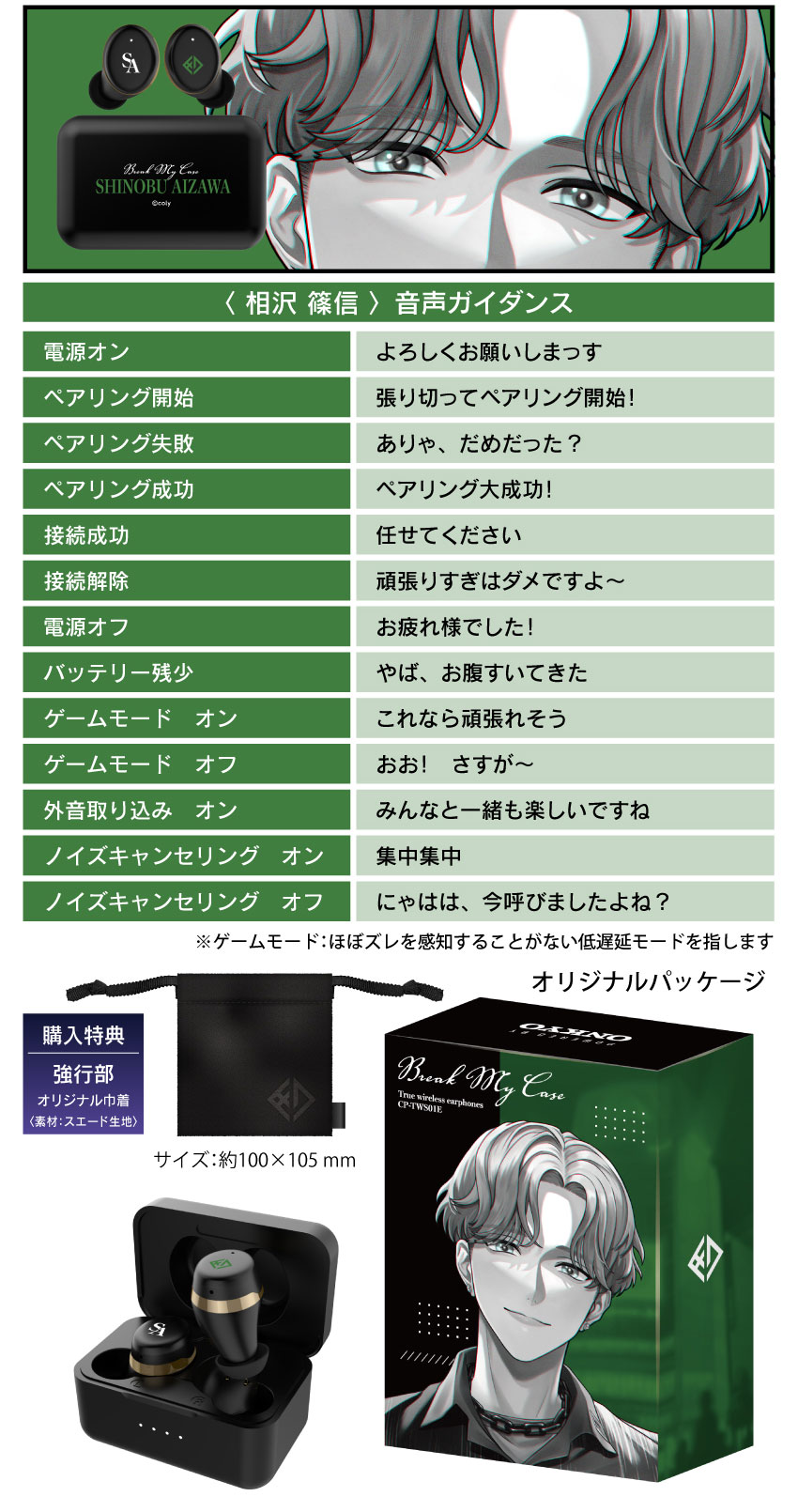 onkyo セット動作未確認 onkyo セット動作未確認