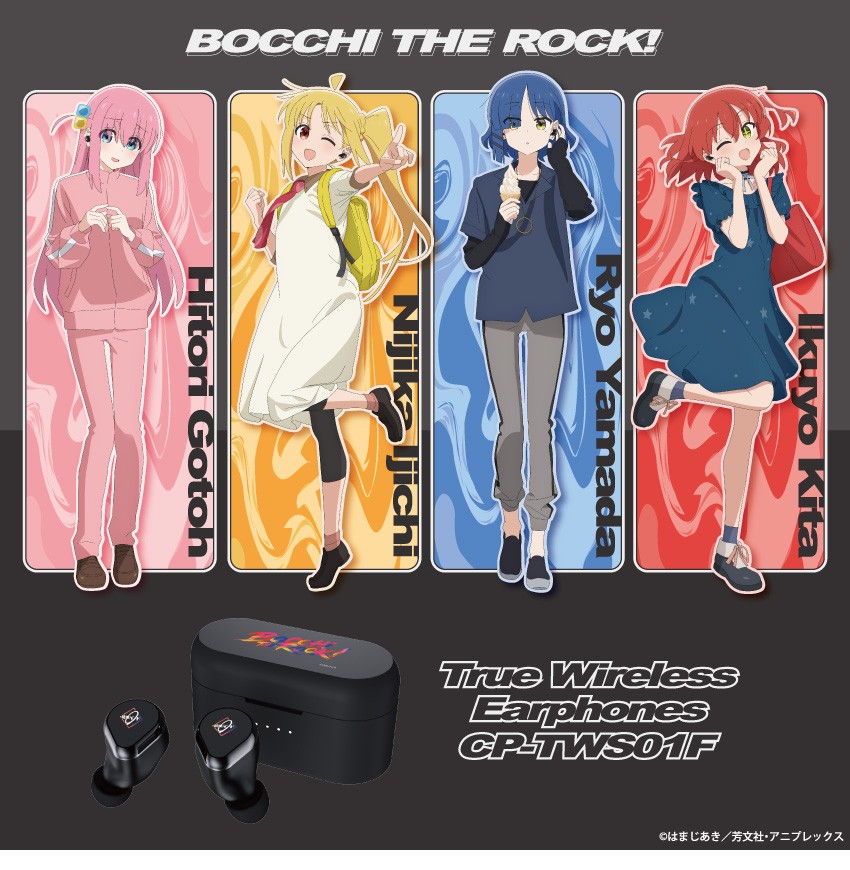 ワイヤレスイヤホン CP-TWS01F「ぼっち・ざ・ろっく」コラボモデル