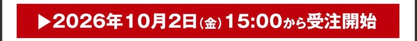 ワイヤレスイヤホンを購入する