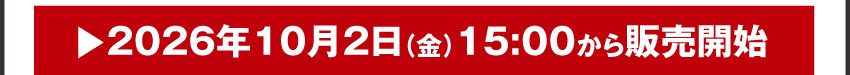 A4クリアファイルを購入する