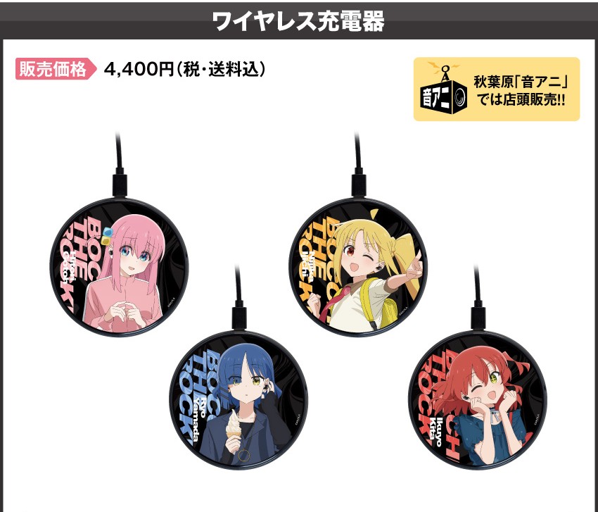 ワイヤレス充電器 価格：4,400円（税・）