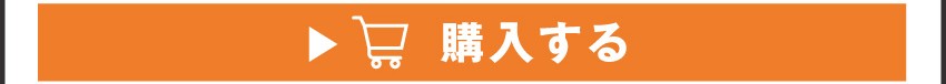 ワイヤレス充電器を購入する