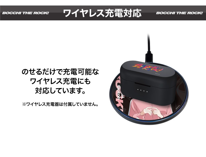 ワイヤレス充電対応