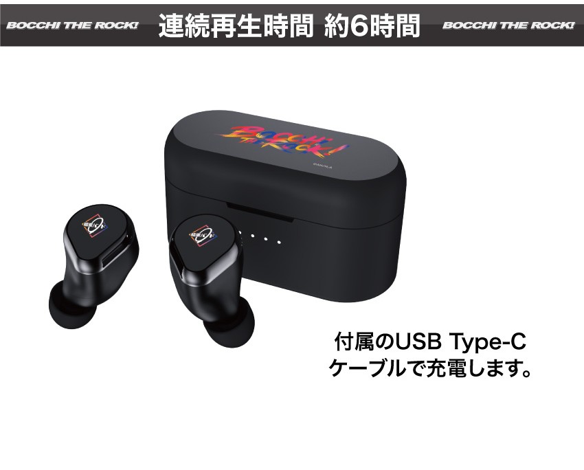 ONKYO DIRECT｜ワイヤレスイヤホン CP-TWS01F「ぼっち・ざ・ろっく