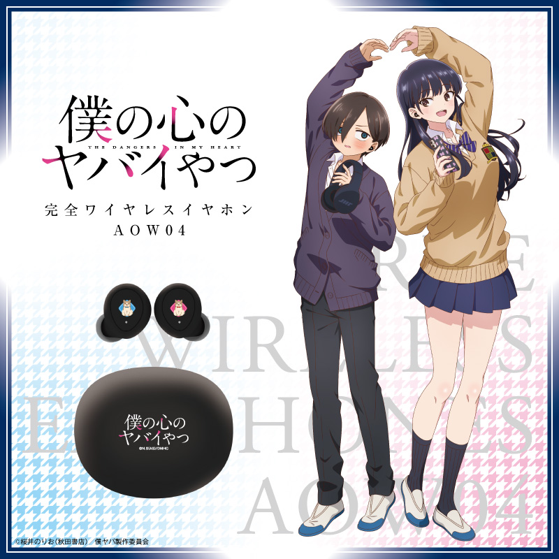 ONKYO DIRECT｜COLLABORATION コラボモデル