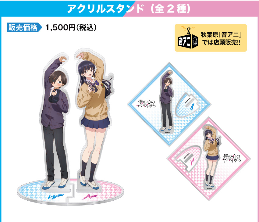  販売価格　　：1500円（税込 送料別）