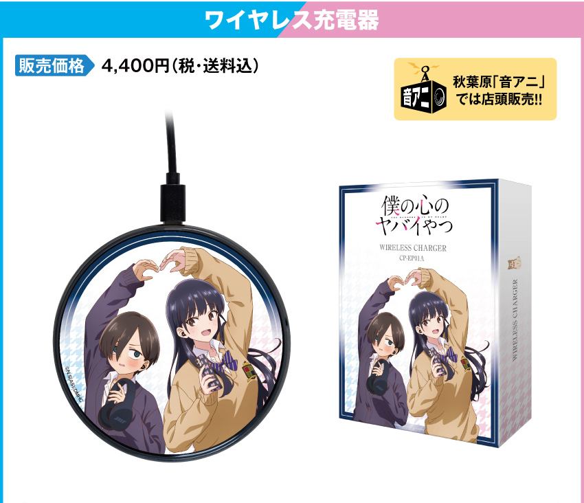  販売価格 ：4,400円（税込・送料込）