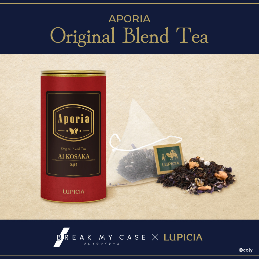 『ブレイクマイケース』× LUPICIA オリジナルティー「Aporia」ラベル