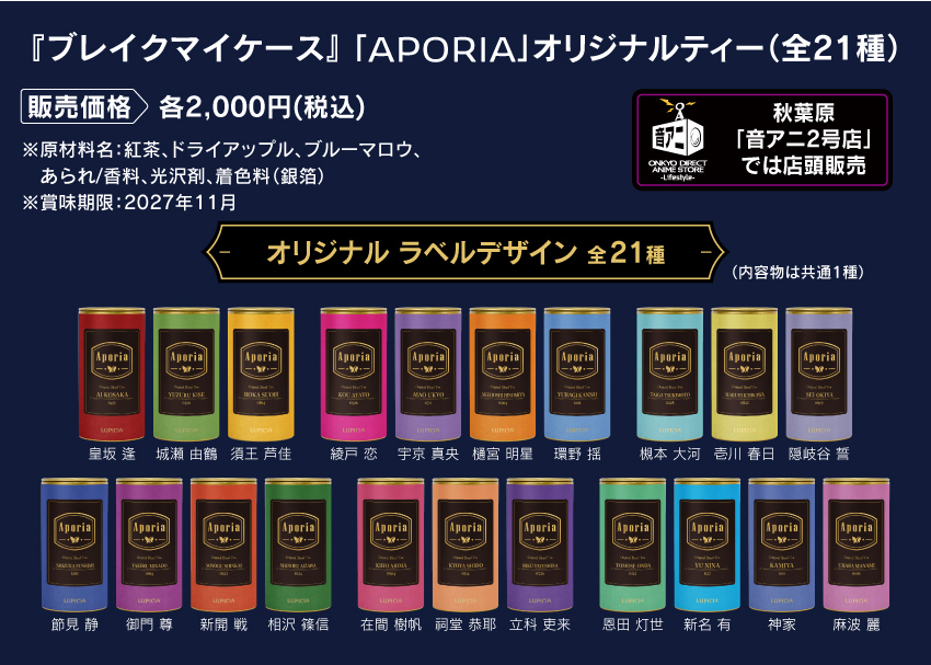 販売価格：2,000円（税・送料別）