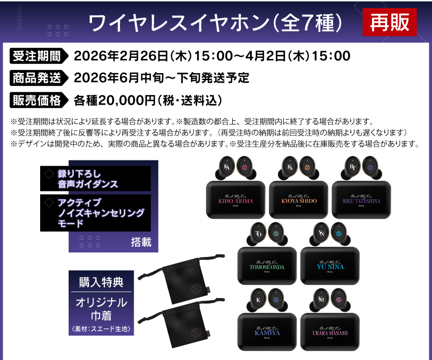 ONKYO DIRECT｜ワイヤレスイヤホンCP-TWS01E 「ブレイクマイケース（第