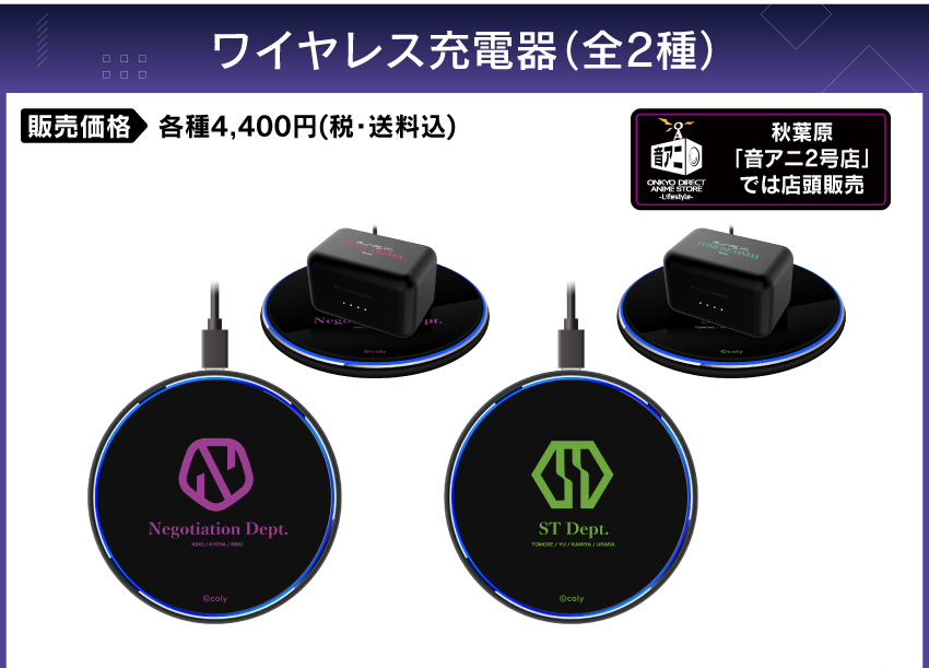 ONKYO DIRECT｜ワイヤレスイヤホンCP-TWS01E 「ブレイクマイケース（第