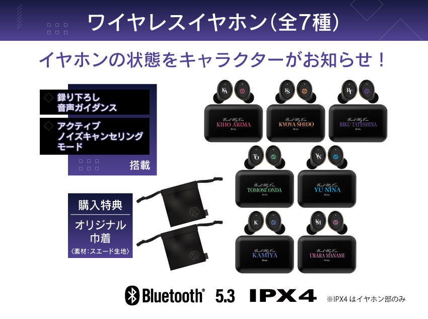 ONKYO DIRECT｜ワイヤレスイヤホン CP-TWS01E「ブレイクマイケース（第