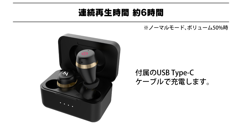 ONKYO DIRECT｜ワイヤレスイヤホン CP-TWS01E「ブレイクマイケース（第