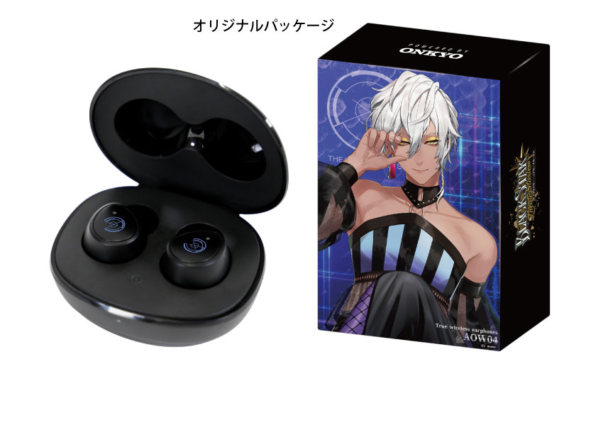 クー オリジナルパッケージ