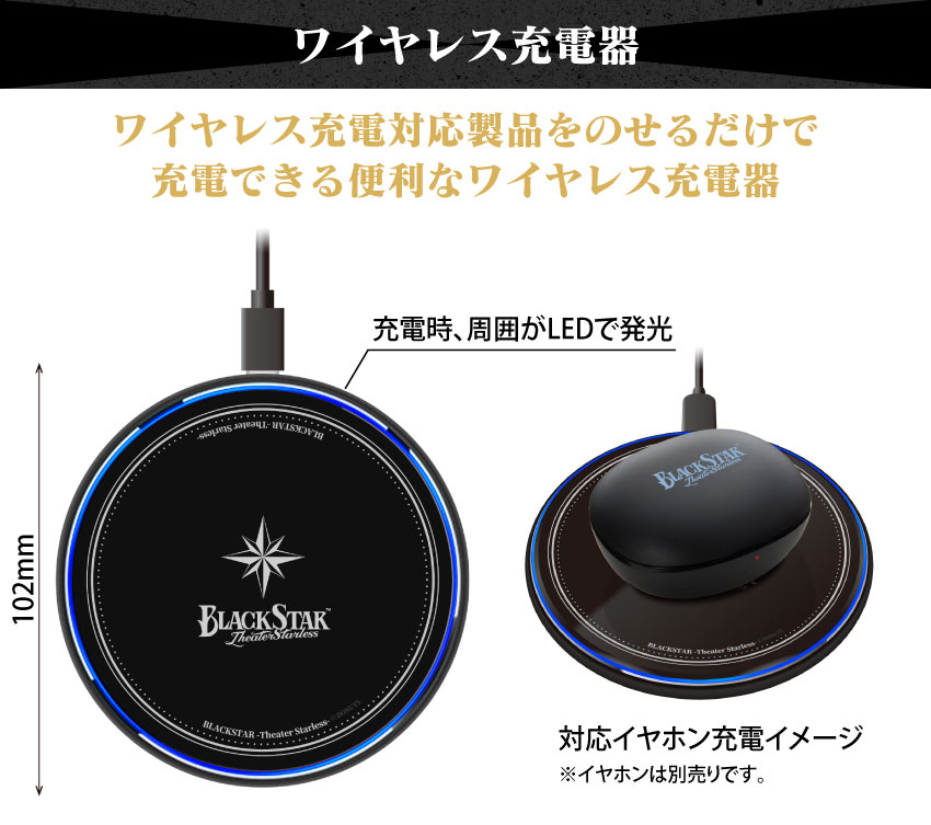 ワイヤレス充電対応製品をのせるだけで充電ができる便利なワイヤレス充電器