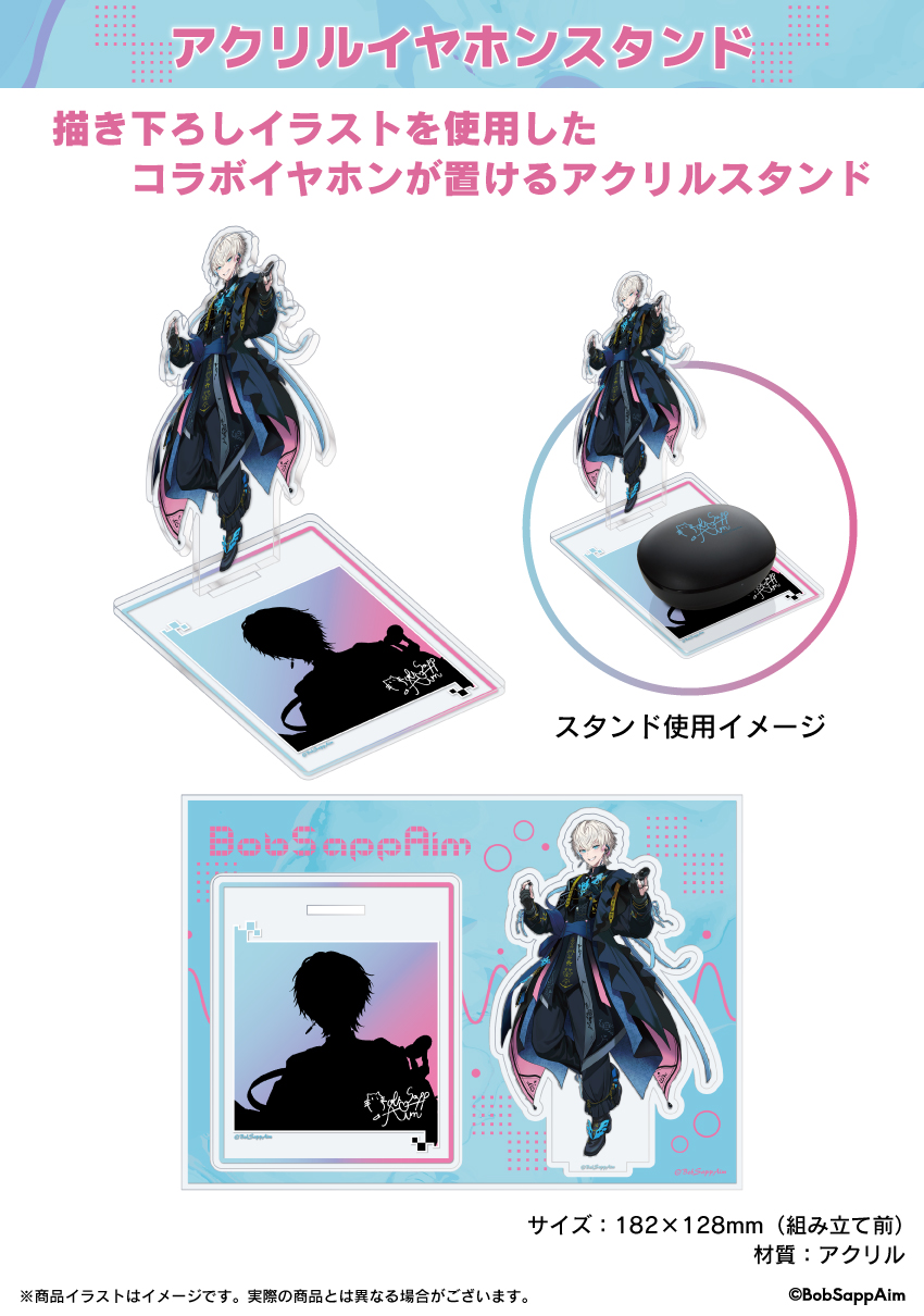 BobSappAim アクリルイヤホンスタンド