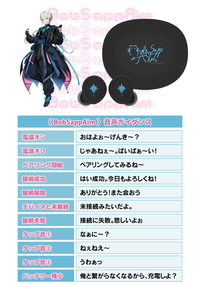 ワイヤレスイヤホン特典 ポストカード お知らせ(新製品・営業予定など) > 2025-03 - 音アニ1号店