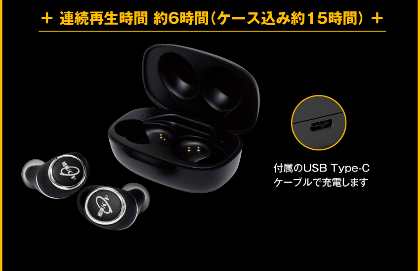 国内正規品 ぼっち・ざ・ろっく！ワイヤレスイヤホン true wireless