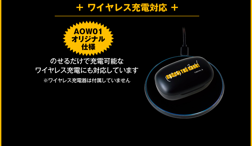 宅配便配送 ぼっち ざ ろっく ボイス入りフルワイヤレスイヤホン AOW01