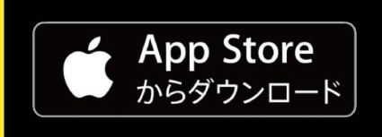 App Storeからダウンロード