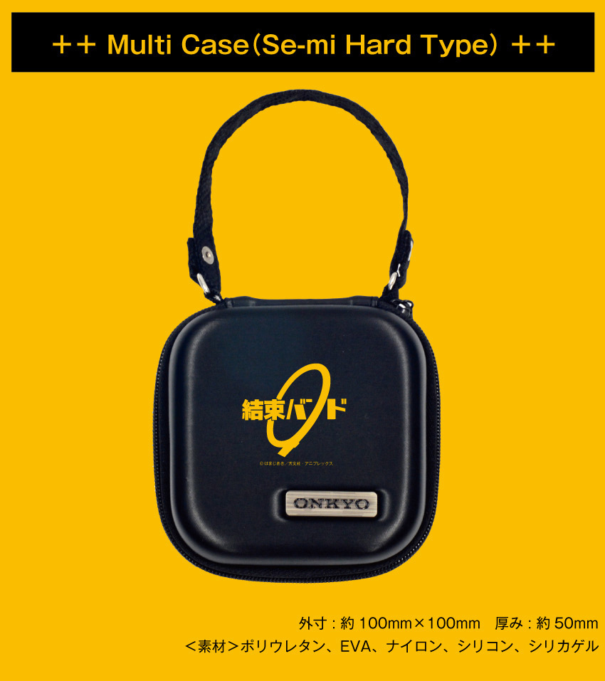 ぼっち・ざ・ろっく！ Multi Case（Se-mi Hard Type）