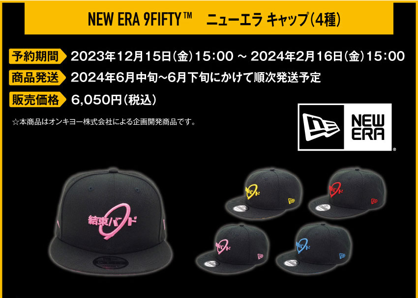 NEW ERA 価格：6050円（税込・送料込）