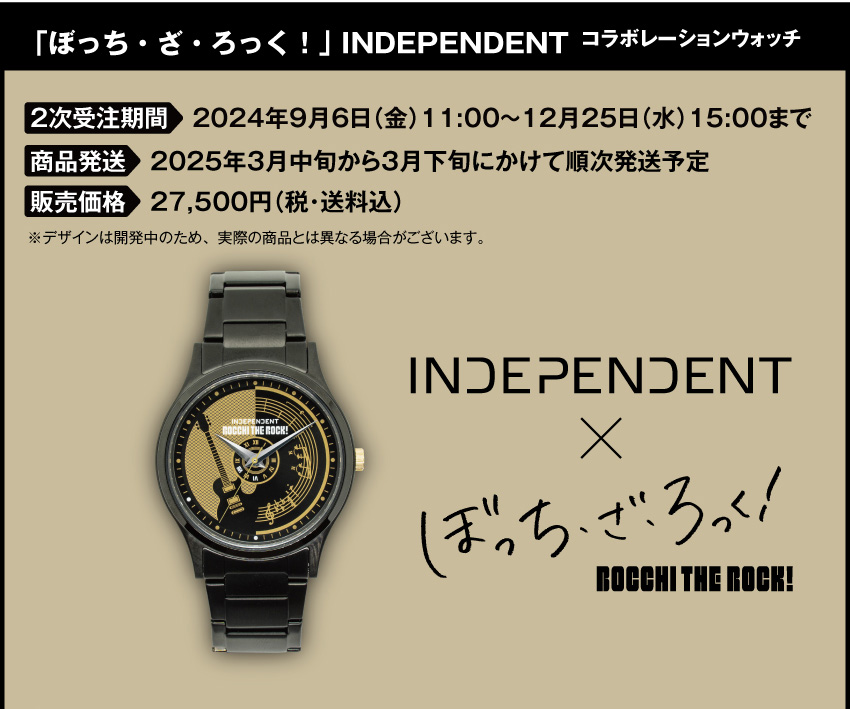 2次受注期間 9月6日（金）11:00～12月25日（水）15:00まで 製品発送2025年2月下旬から3月上旬にかけて順次発送予定 価格27500円