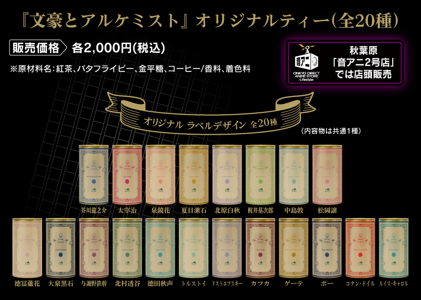 販売価格：2,000円（税・送料別）