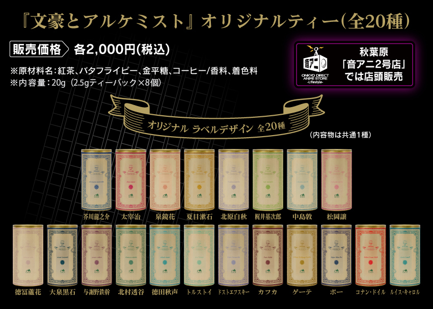 販売価格：2,000円（税・送料別）