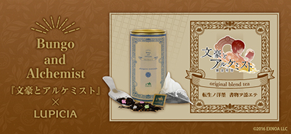 文豪とアルケミスト コラボモデル