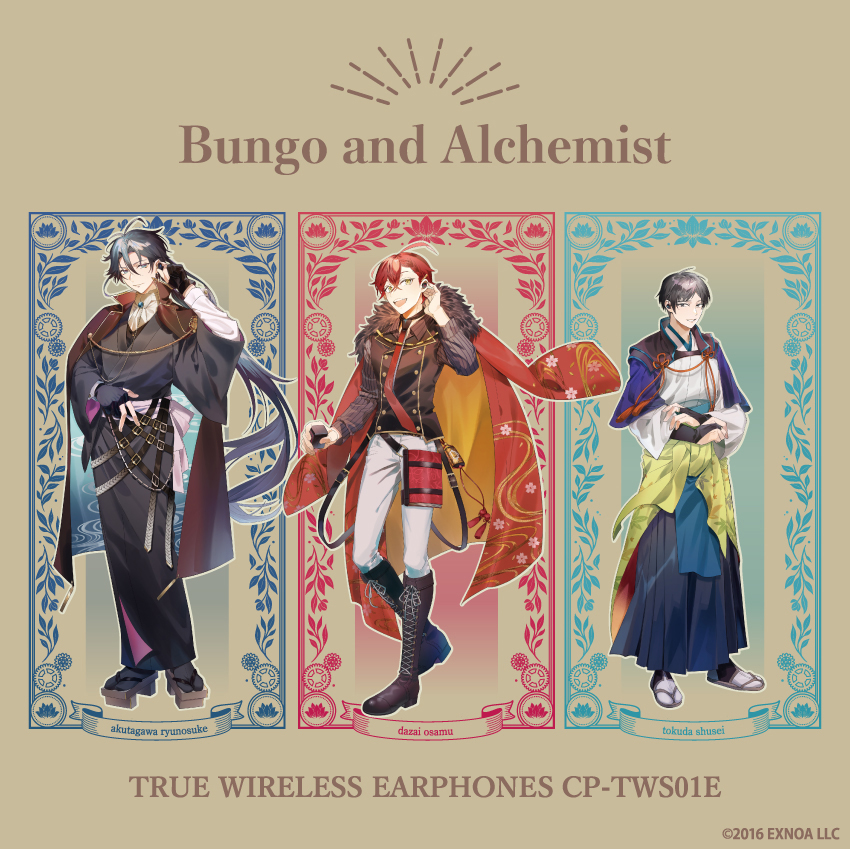 ワイヤレスイヤホン CP-TWS01E『文豪とアルケミスト』コラボモデル