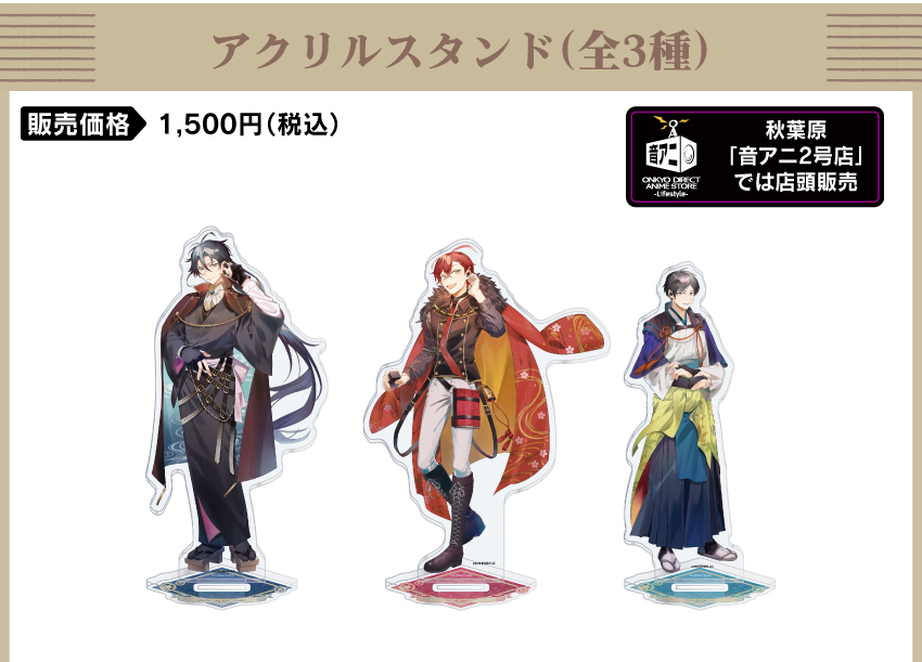  販売価格　　：1500円（税込 送料別）