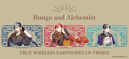 文豪とアルケミスト コラボモデル