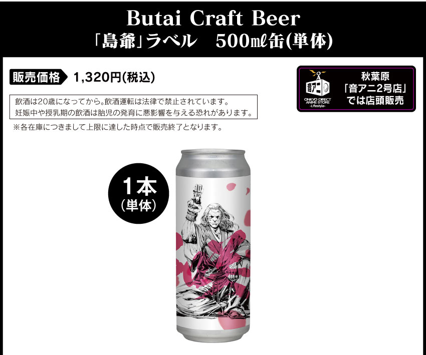 ビール屋さんの移動販売車 三輪スクーター ブリキオブジェの通販