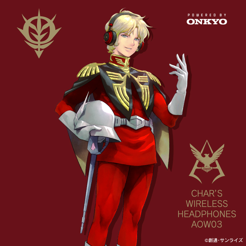 機動戦士ガンダム シャア専用